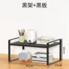 Cadre noir monocouche (40cm)