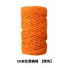 เชือกป่านสีส้ม [ขั้นต่ำในการประมูล 10 เมตร]