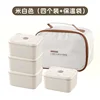 Rice White-Microwave 4-tier rice box