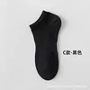 Short-length boots [1 pair in black]