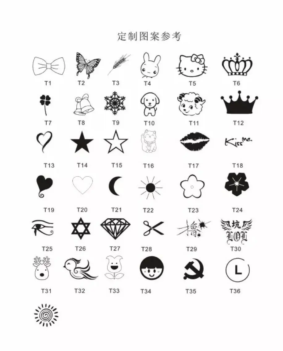刻字图片