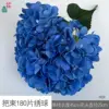 A bunch of 180 hydrangea petals, HJX, dark blue.