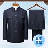 [summer single layer] navy blue open pocket