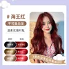 Neptune red