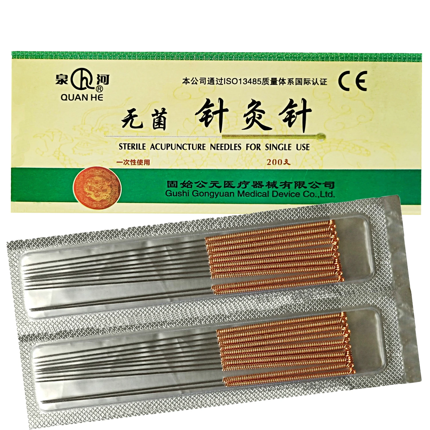 Aluminum Foil Medical Disposable Sterile 200 Pc Copper Handle Dry