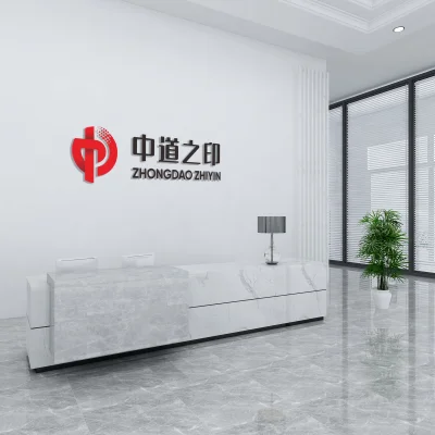 Dongguan Zhongdao Zhiyin Digital Technology Co., Ltd.