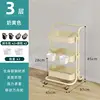 Cream-yellow carbon steel hanging basket with wrought iron casters