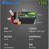 6S 1480mAh