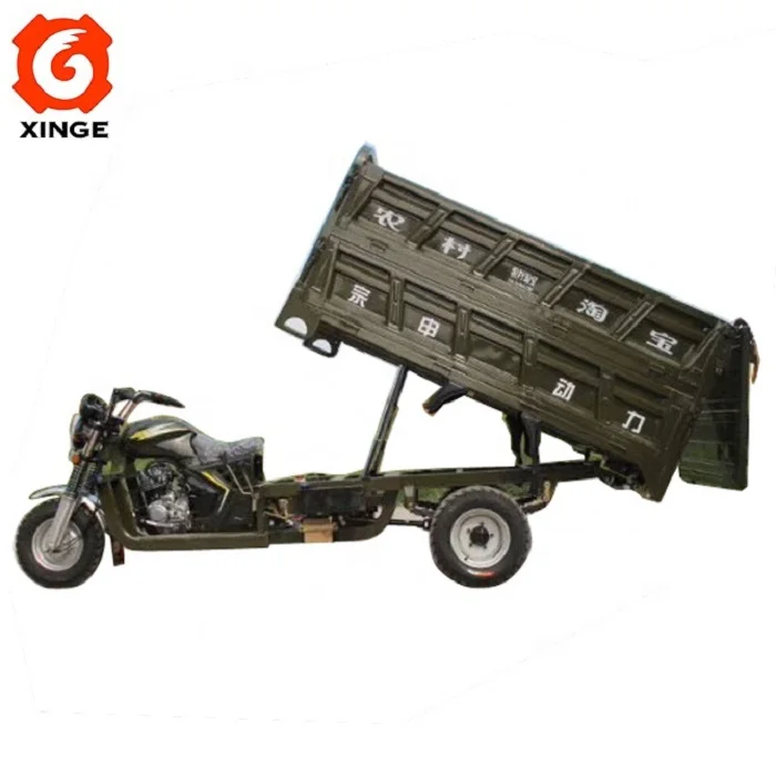 Manual Dump or Hydraulic Dump Three Wheeler Cargo Van