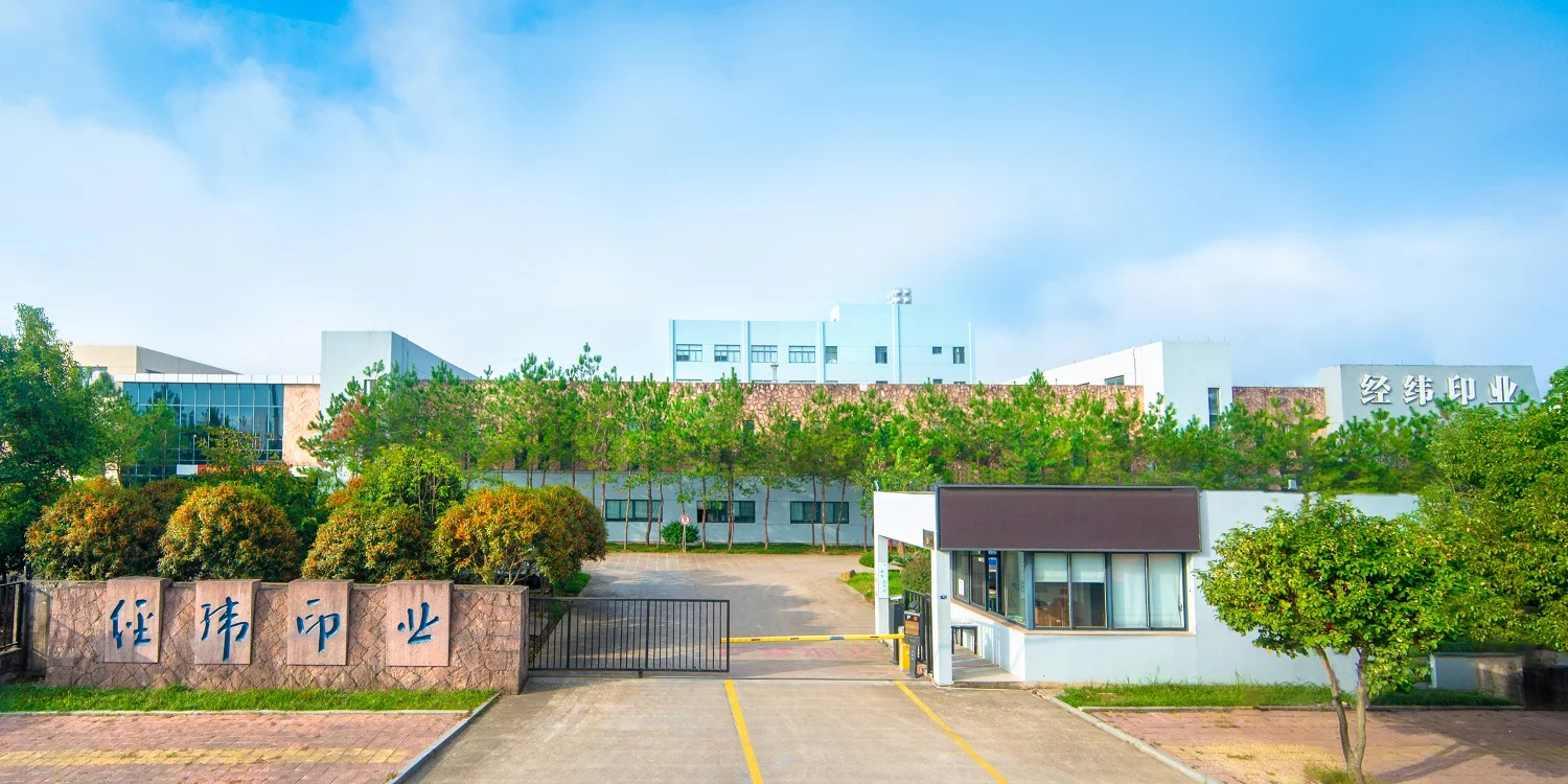 Zhejiang Landl Printing Co., Ltd.
