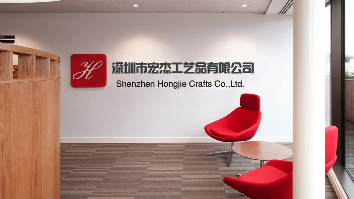 Shenzhen Hongjie Crafts Co., Ltd.