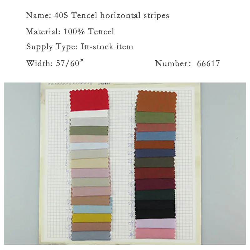 Оптовая продажа, тканые 40S 100% натуральные волокна, горизонтальные полосы, высококачественная ткань, используемая для моды, куртки, улицы и т. д.