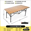 Mesa Extendida de 120 cm [Imitación Madera] con Bolsa de Malla