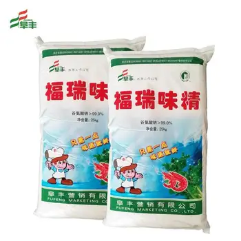 Fufeng 20mesh monosodium glutamate MSG Chinese salt 30mesh wholesale