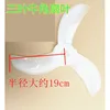 Ox Horn Three-Leaf Fan