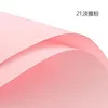 Soft Pink-56x54cm, 20 Sheets/Pack