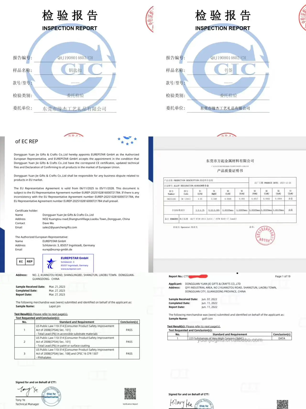 Inspection Certificate