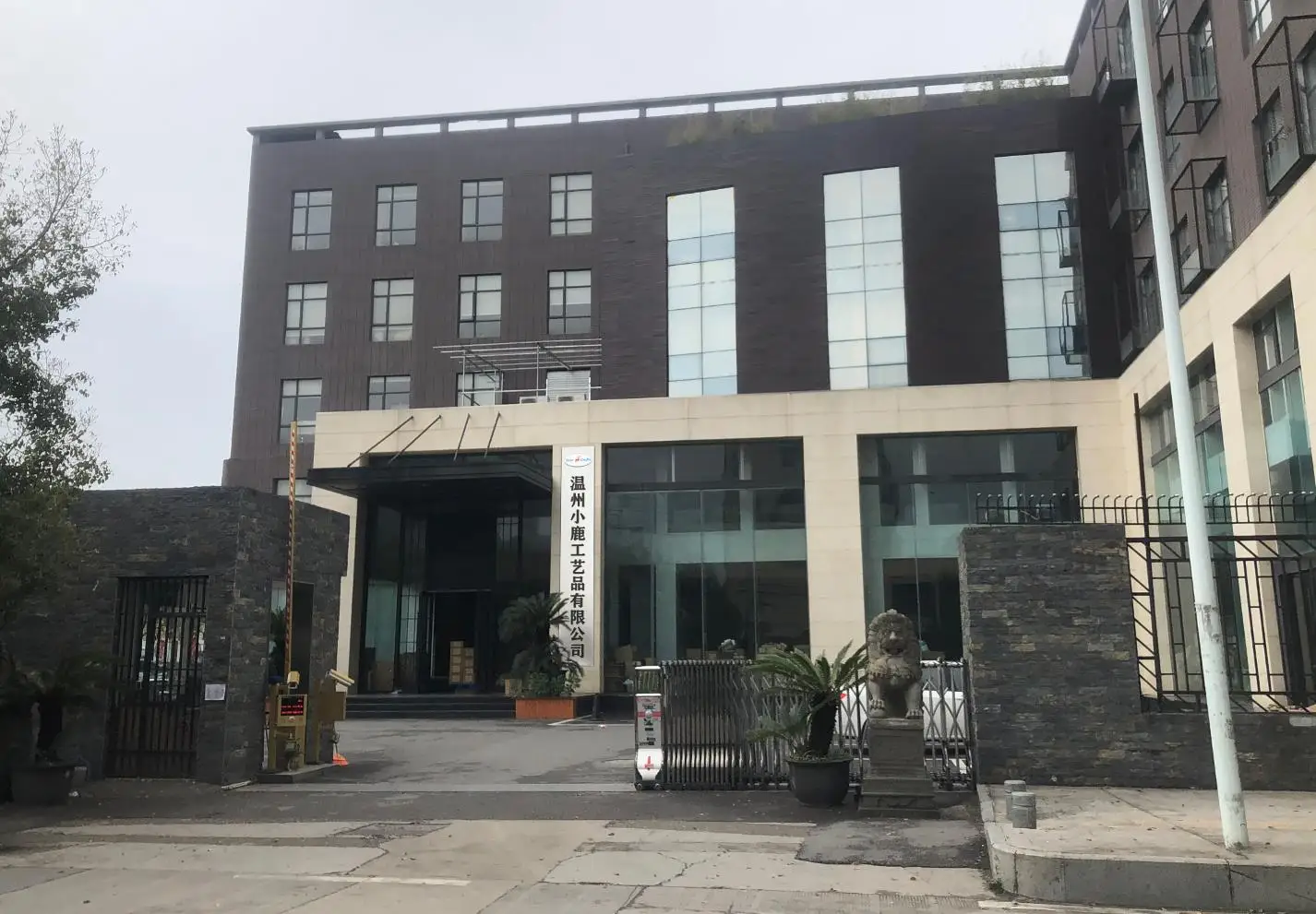 Wenzhou Deer Crafts Co., Ltd.