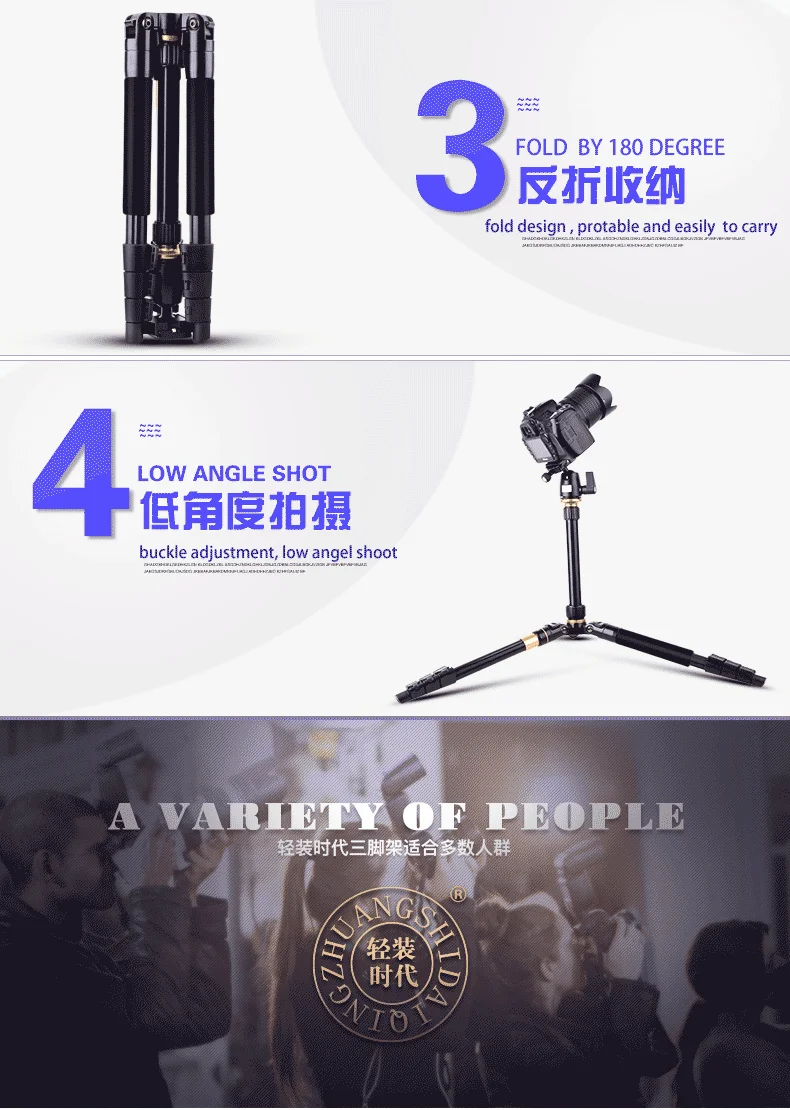 QZSD-Q555  height 55 inch photographic stand mini aluminum camera folded tripod mount digital and  phone stand portable tripod