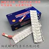 Universal square light 6V 12 lamp (concave)