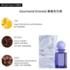 Orientale Gourmand