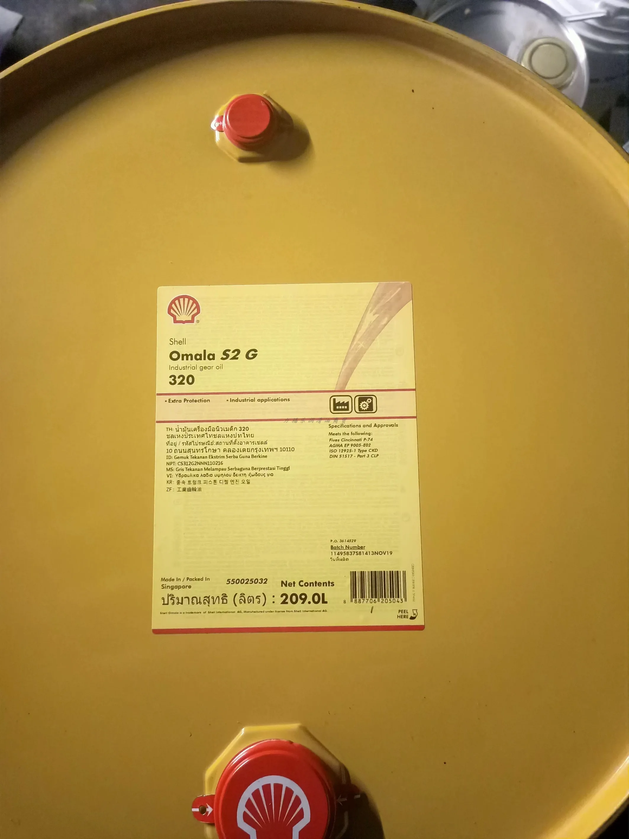 Aceite de Engranaje Shell Omala S2 G 320 ISO VG 320 - 20L