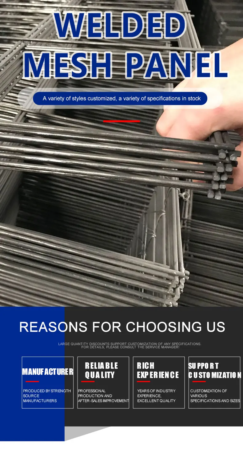 6mm 8mm Stainless Steel Welded Wire Mesh Panel Hot Dipped Galvanized