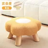 Tabouret en laine d'agneau jaune avec housse amovible et lavable, hauteur 20 cm