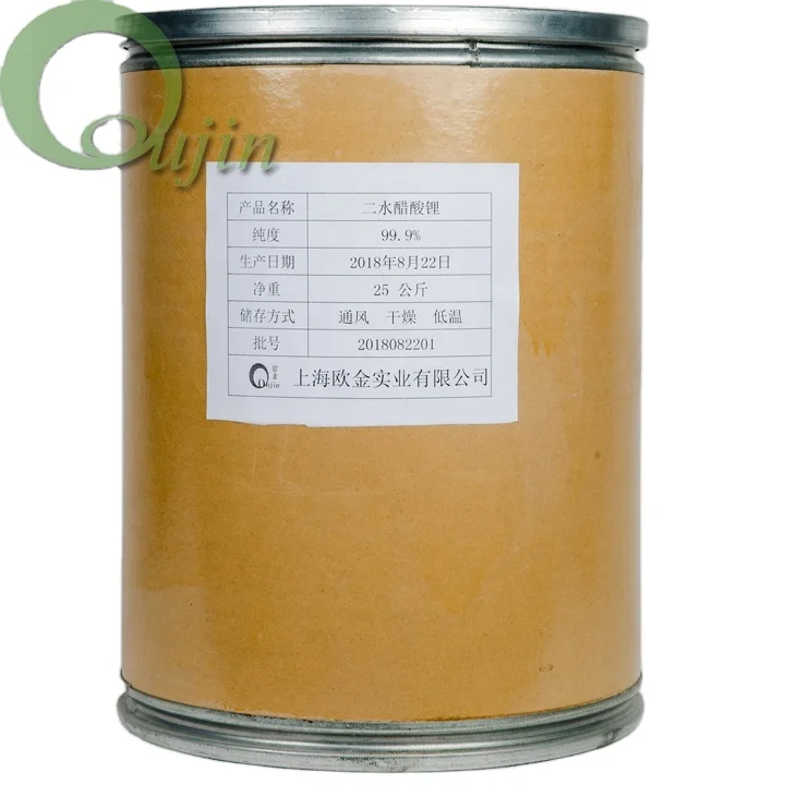 Lithium Ion Battery Raw Material CH3COOLi.2H2O 99% Dihydrate Lithium Acetate