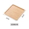 Assiette carrée en bambou, 25*25*2cm