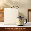 Taza de oficina roja Firestone - Que todo te vaya como deseas - Caja de regalo
