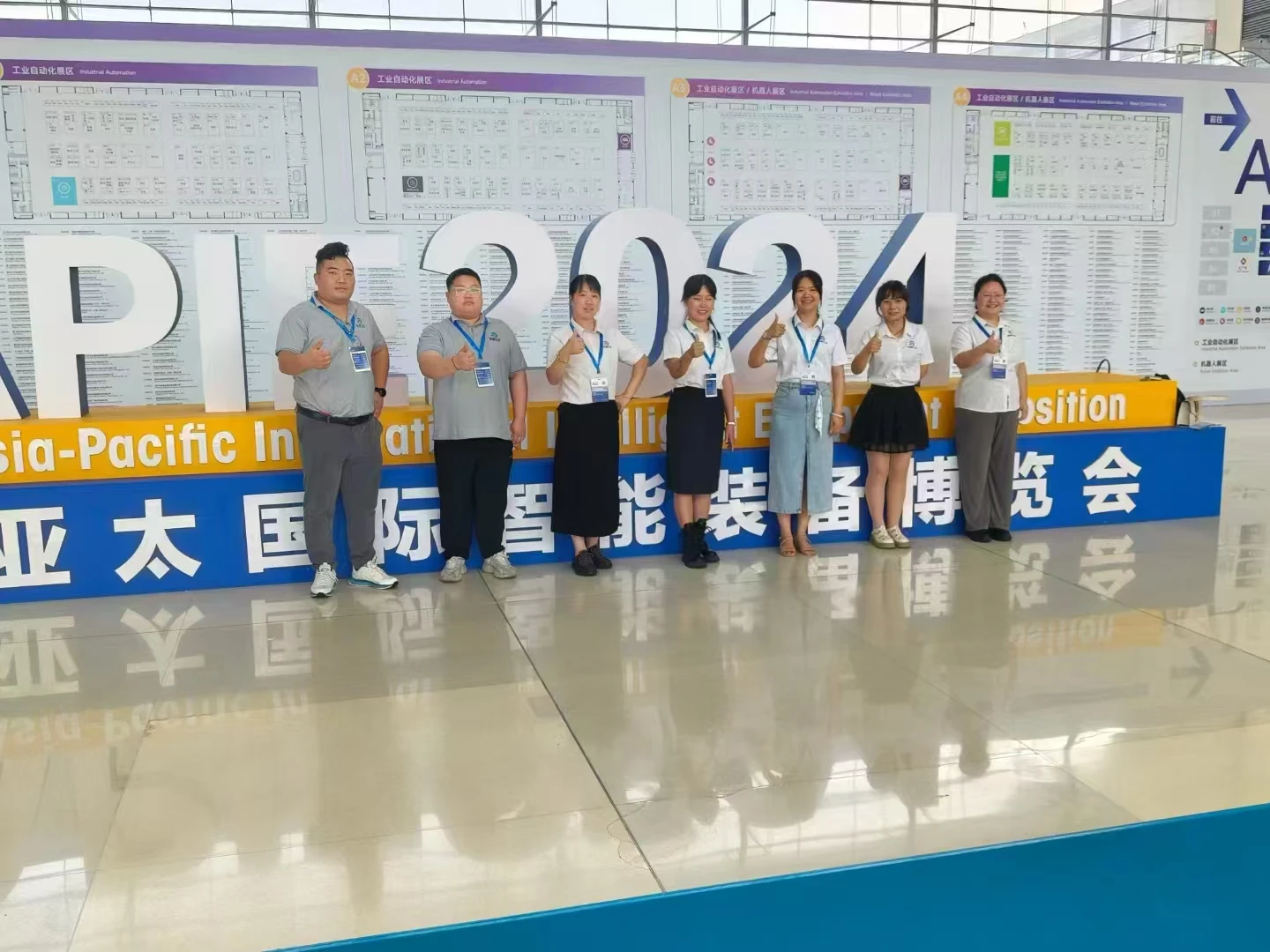 Hahao Electric (Suzhou) Co., Ltd.