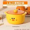 Cute Little Duck Casserole 1.6L
