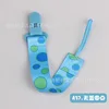 A37-Sky Blue Dots