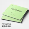 Perfect binding book-light green cover-textured paper surface