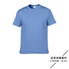 76000 Carolina Blue 109C