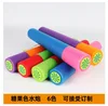Single 33cm candy color water cannon