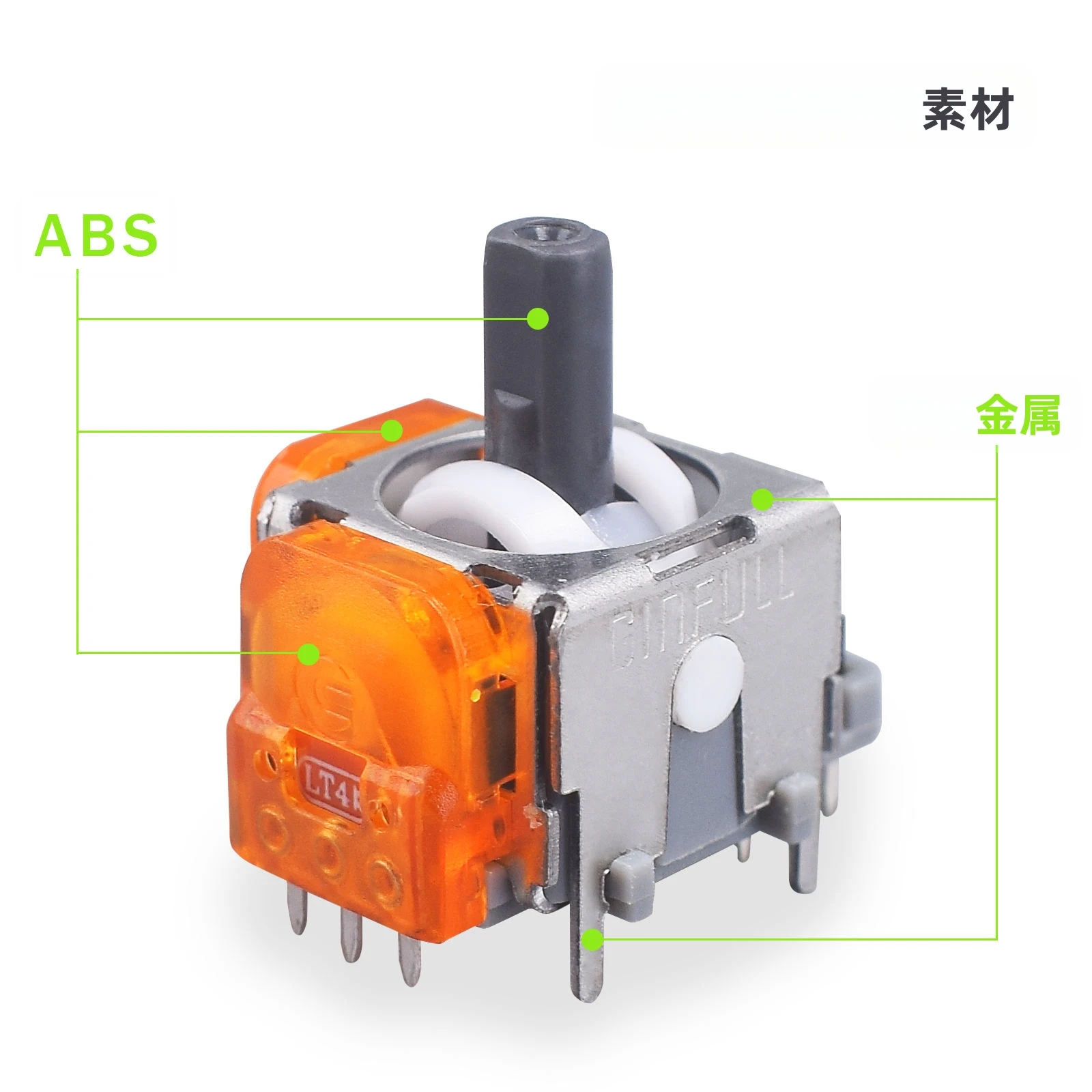 TMR磁気スティック Amazon.co.jp: TMR Hall Joystick Nintendo Switch/OLED/Lite