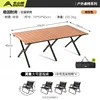 120cm wood grain color * medium-sized chair * 4