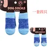 Plain blue socks