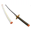 โคโช ชิโนบุ