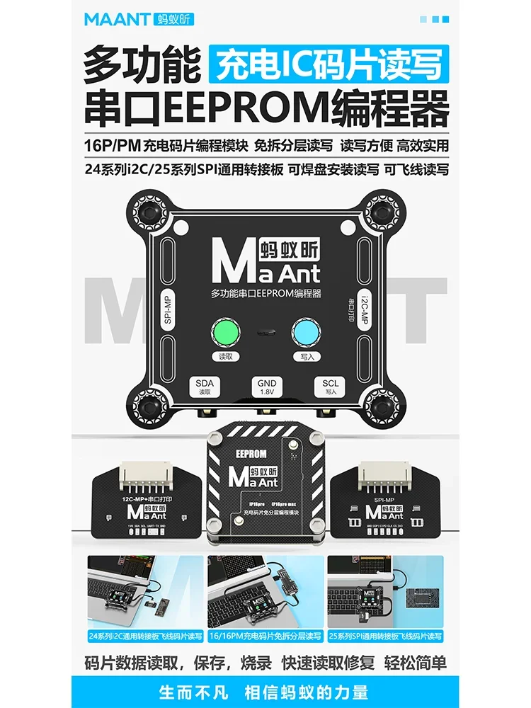 MAANT E1 Multi-functional Serial Port EEPROM Programmer Compatible 24 Series I2C/25 Series SP1 for 16P/PM IC Repair Tool