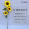 3-head tall-branch tubular sunflower, shipped separately