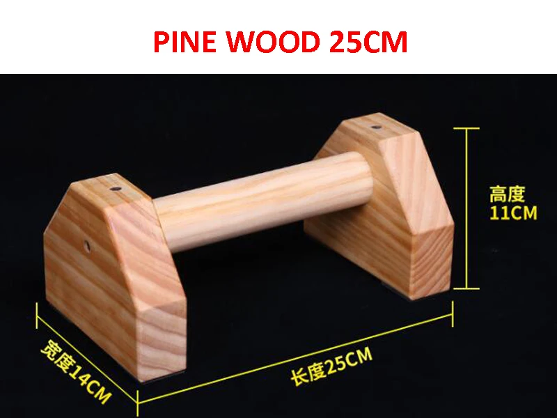 CIMG_2025 PINE 25CM.jpg
