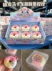 donut