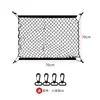 Maille plate monocouche 70x70