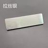 Plata cepillada