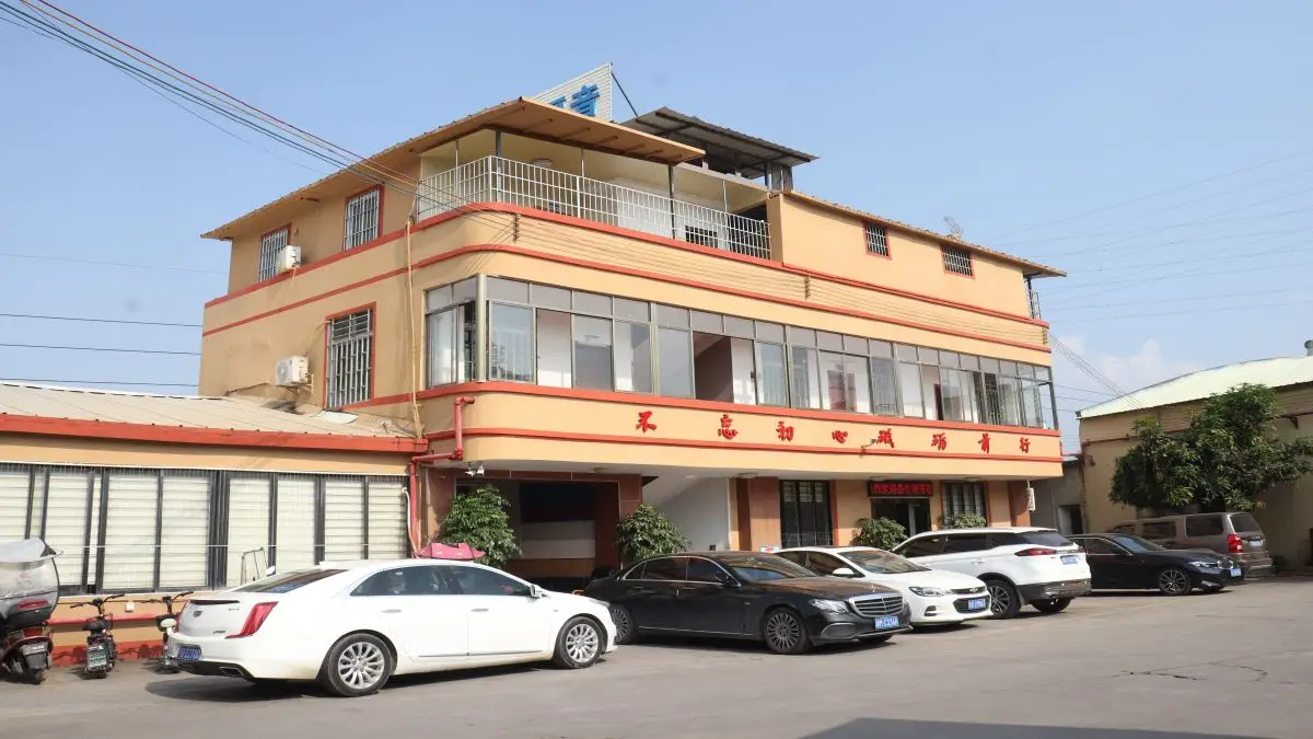 Guangzhou Heyin Acoustic Materials Co., Ltd.