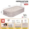 Pompe intégrée beige 21 trous