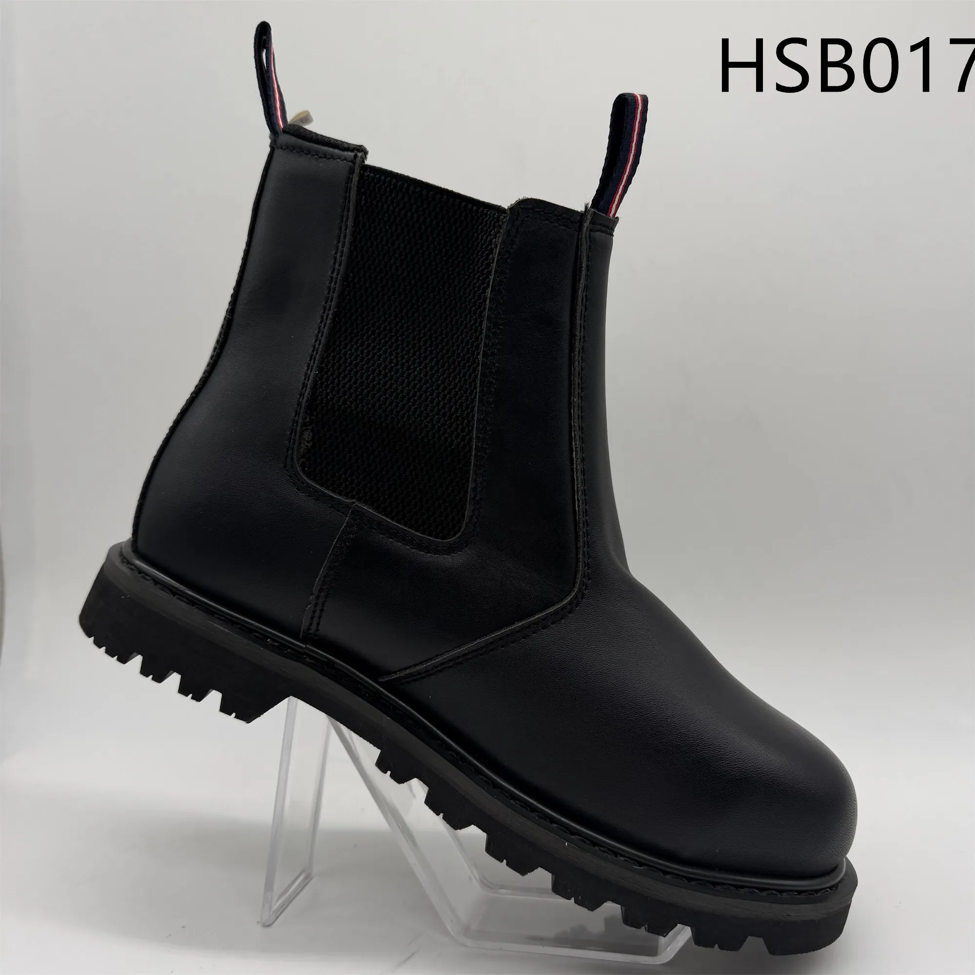 HSB017()